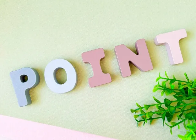 借金がある場合の住宅ローンが通るためのポイント